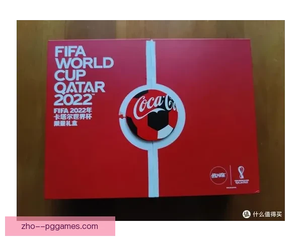 2026世界杯官方限量周边邮寄专区精彩抢先体验指南