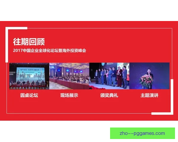 2026世界杯组委会发布全新全球球迷沟通白皮书促进国际互动与文化交流 2026世界杯组委会发布全新全球球迷沟通白皮书促进国际互动与文化交流