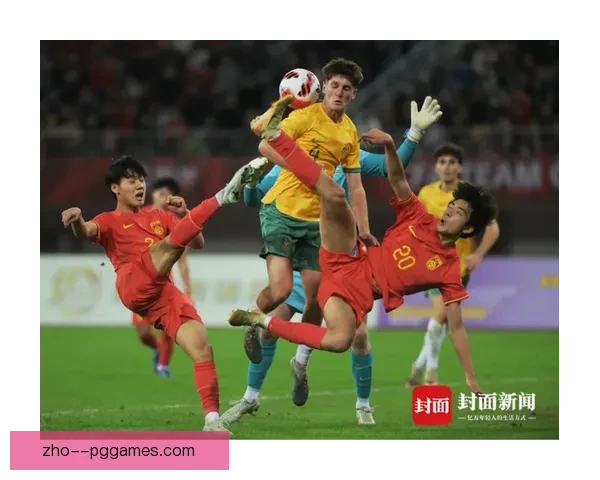 中国U19国足熊猫杯再创佳绩展现青年军风采