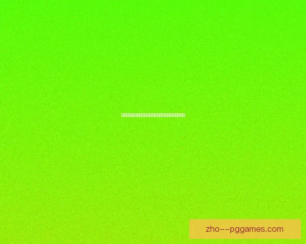 那些被低估的夜晚欧冠历史上最意想不到的冷门瞬间回顾 那些被低估的夜晚欧冠历史上最意想不到的冷门瞬间回顾